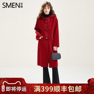 SMEN诗萌复古红色连帽双面呢大衣2025冬羊毛长款牛角扣毛呢外套女