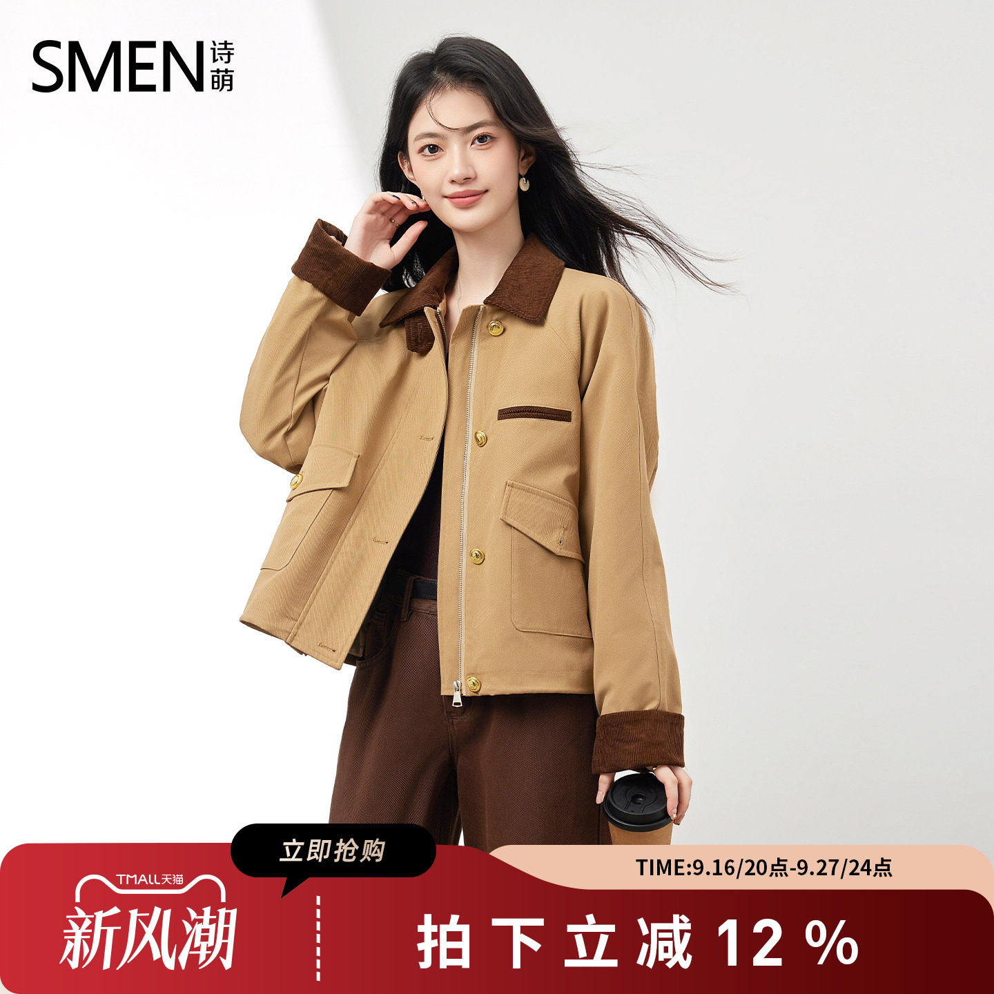 诗萌美式撞色夹棉工装棉服女秋冬