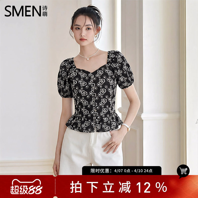 Smen诗萌短款花色气质上衣2026夏季新款荷叶边印花时尚减龄T恤女