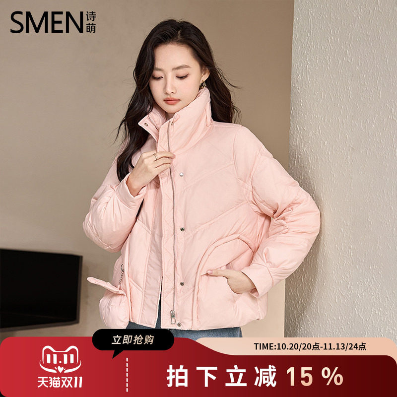 SMEN诗萌粉色立领羽绒服女士2026冬季短款时尚百搭加厚保暖外套