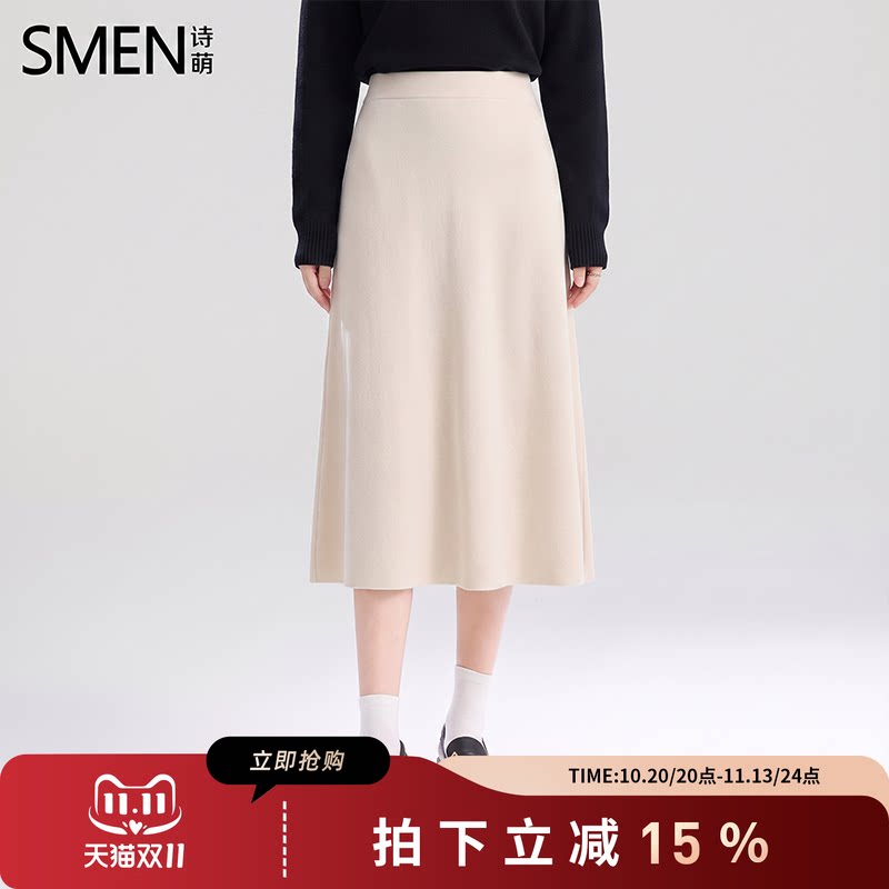 SMEN诗萌A字裙法式秋冬百搭显瘦