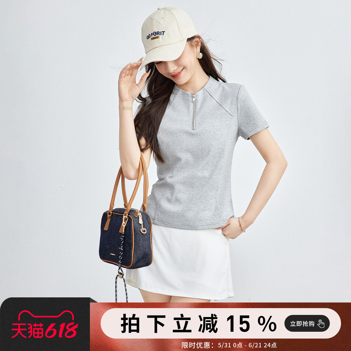 诗萌半拉链POLO领显瘦网球T恤