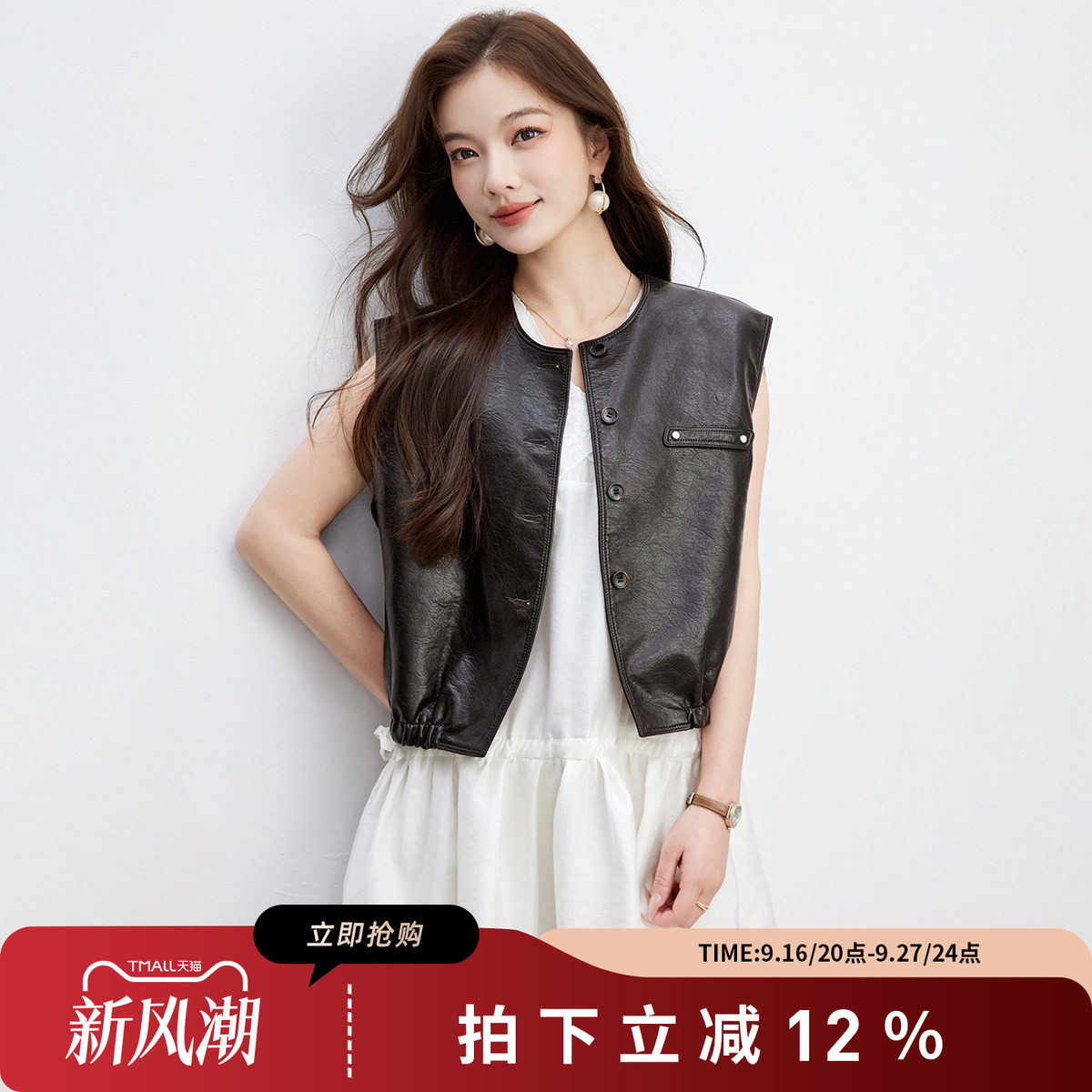 SMEN诗萌韩版PU皮短款马甲女