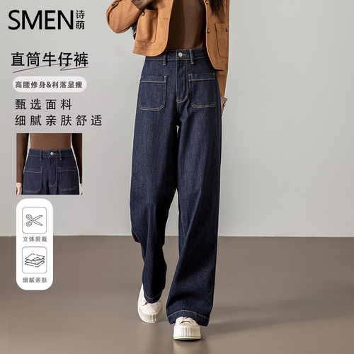 诗萌美式小众设计牛仔裤女