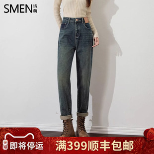 Smen诗萌2026秋冬加绒款高腰显瘦保暖牛仔裤女通勤搭休闲阔腿裤
