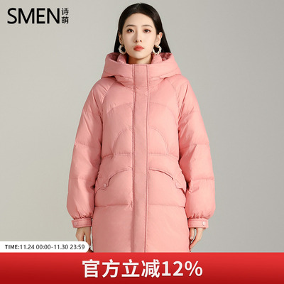 中长款羽绒服保暖连帽Smen诗萌
