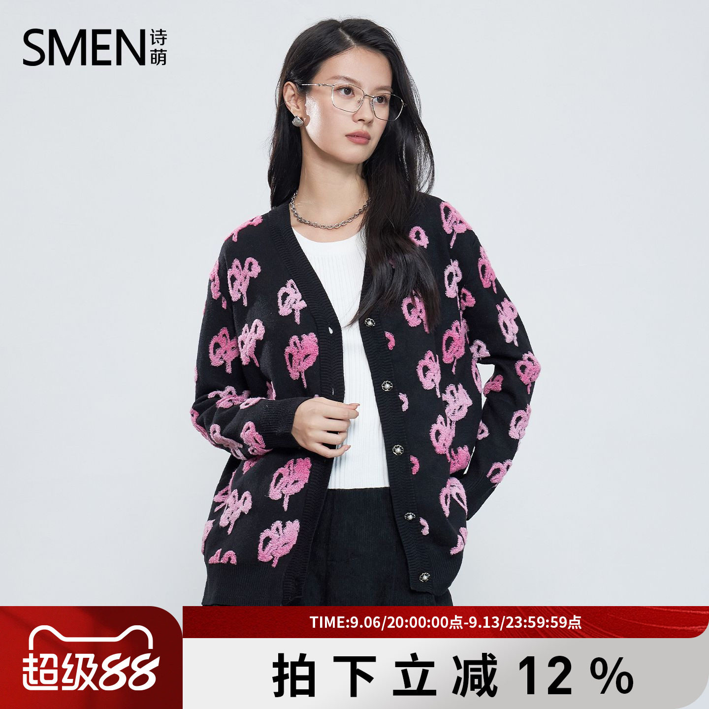 诗萌甜美黑色印花羊毛针织开衫