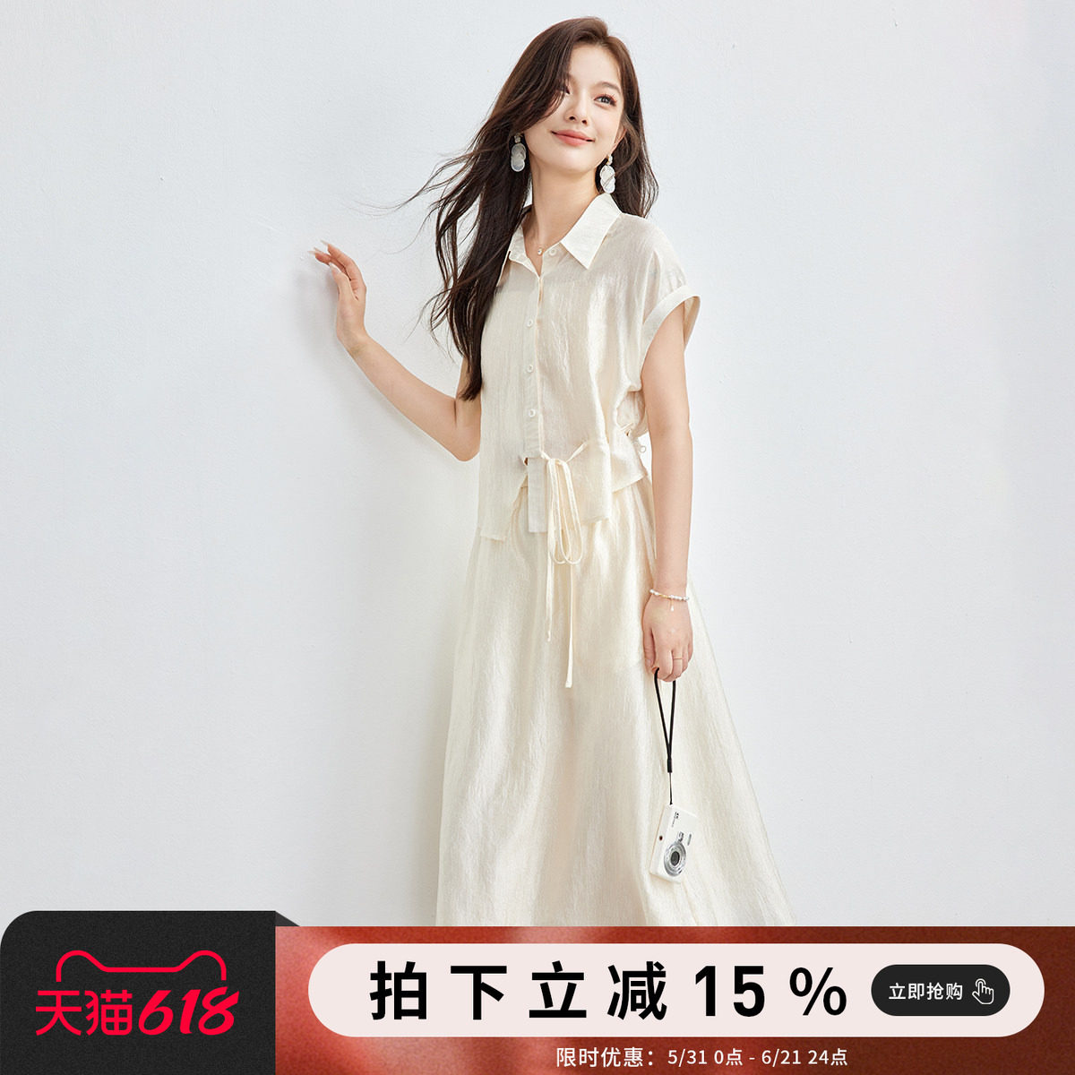 诗萌新中式收腰系带半身裙套装