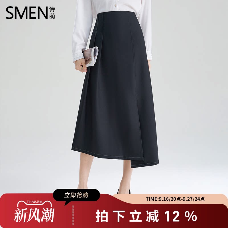 SMEN诗萌2026秋季明线小个子裙子