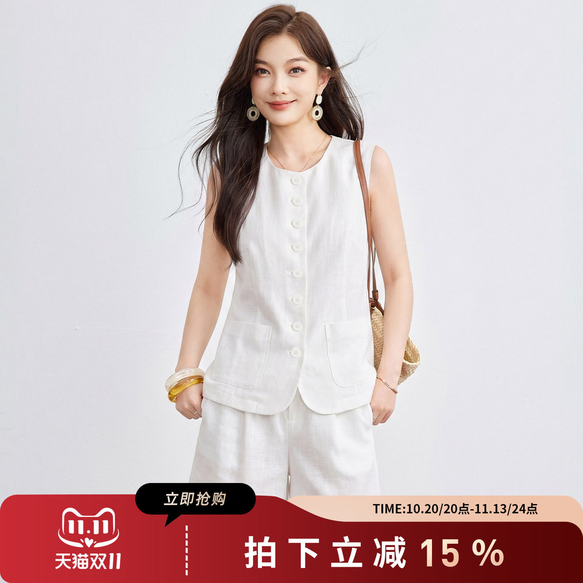 诗萌老钱风无袖马甲通勤两件套