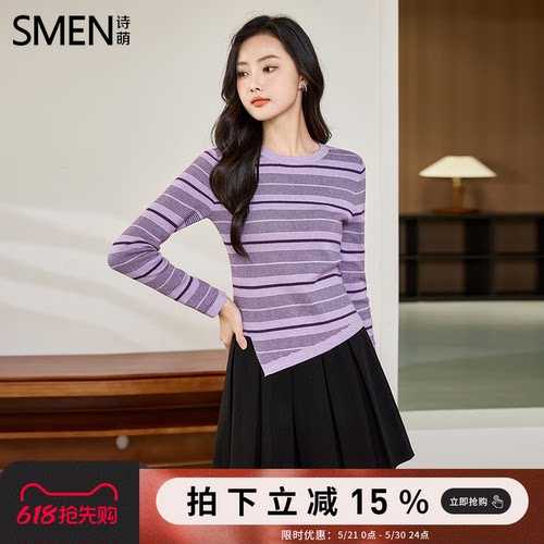撞色毛衣Smen诗萌条纹修身显瘦