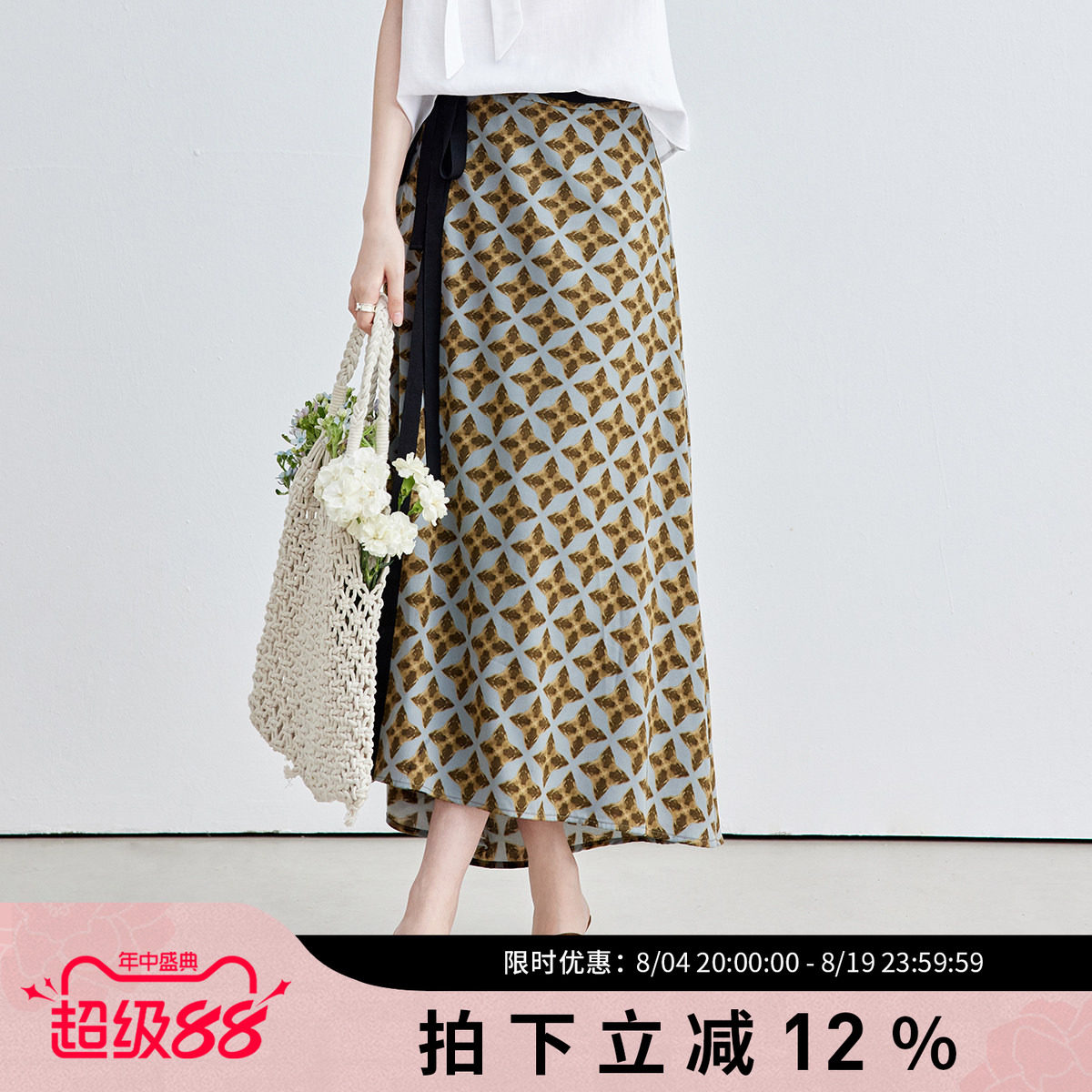 SMEN诗萌几何高腰A字印花半身裙