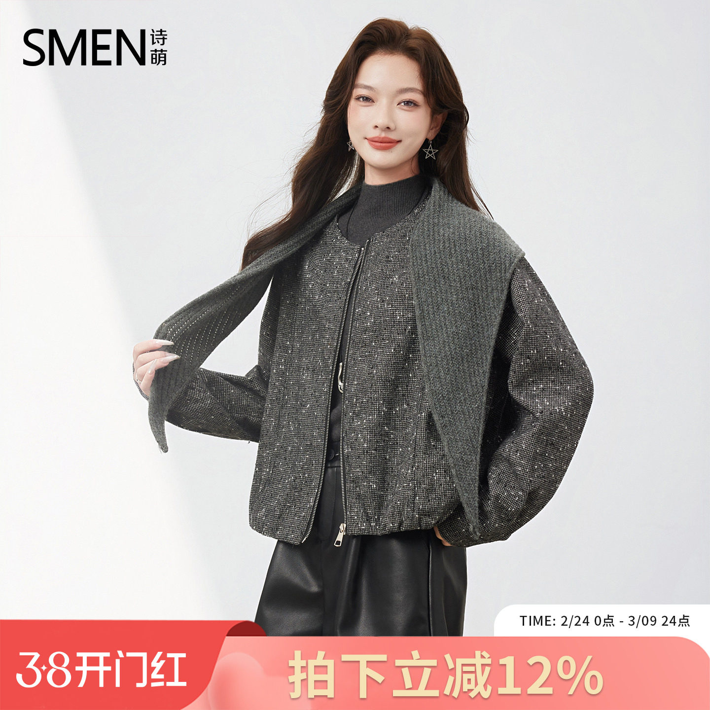 Smen诗萌美式复古波点加厚夹克女2025秋冬氛围感气质百搭保暖外套