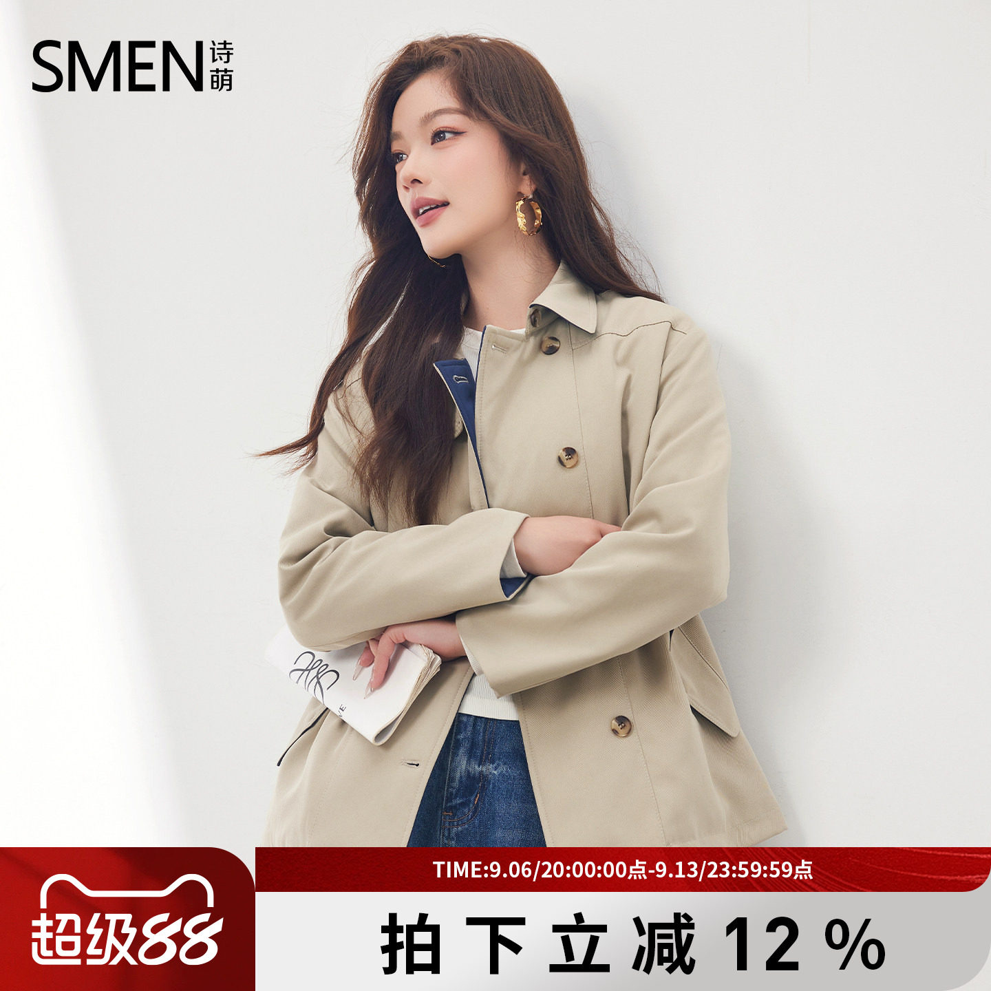Smen诗萌设计感夹棉风衣外套