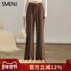 直筒长裤 SMEN诗萌高腰系带开叉阔腿裤 女2026春秋垂感显瘦休闲裤 子