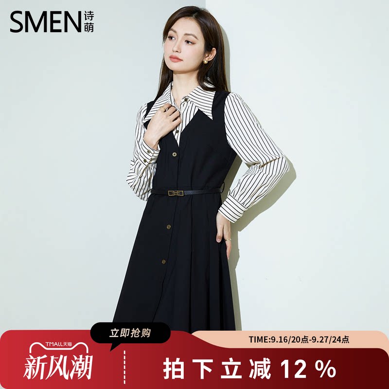 SMEN诗萌赫本风假两件显瘦连衣裙