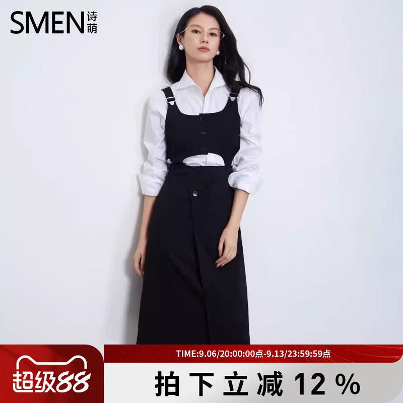 SMEN诗萌设计可拆吊带高腰小黑裙