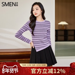 Smen诗萌港风条纹打底衫女2025秋撞色毛衣修身显瘦百搭保暖针织衫