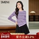 显瘦百搭保暖针织衫 Smen诗萌港风条纹打底衫 女2025秋撞色毛衣修身