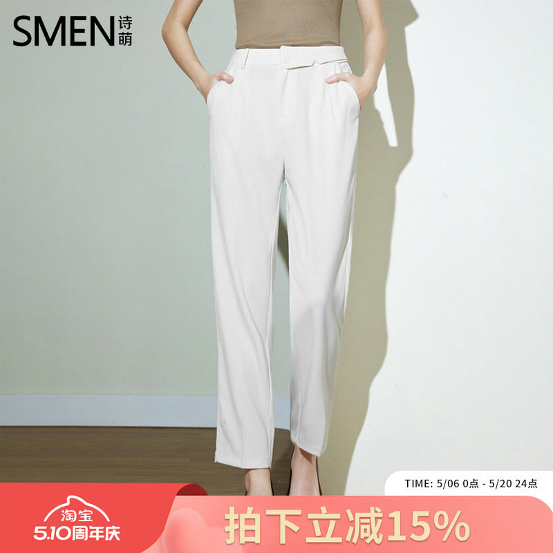 SMEN诗萌通勤白色九分西装裤女2026夏季高腰显瘦宽松直筒休闲裤子