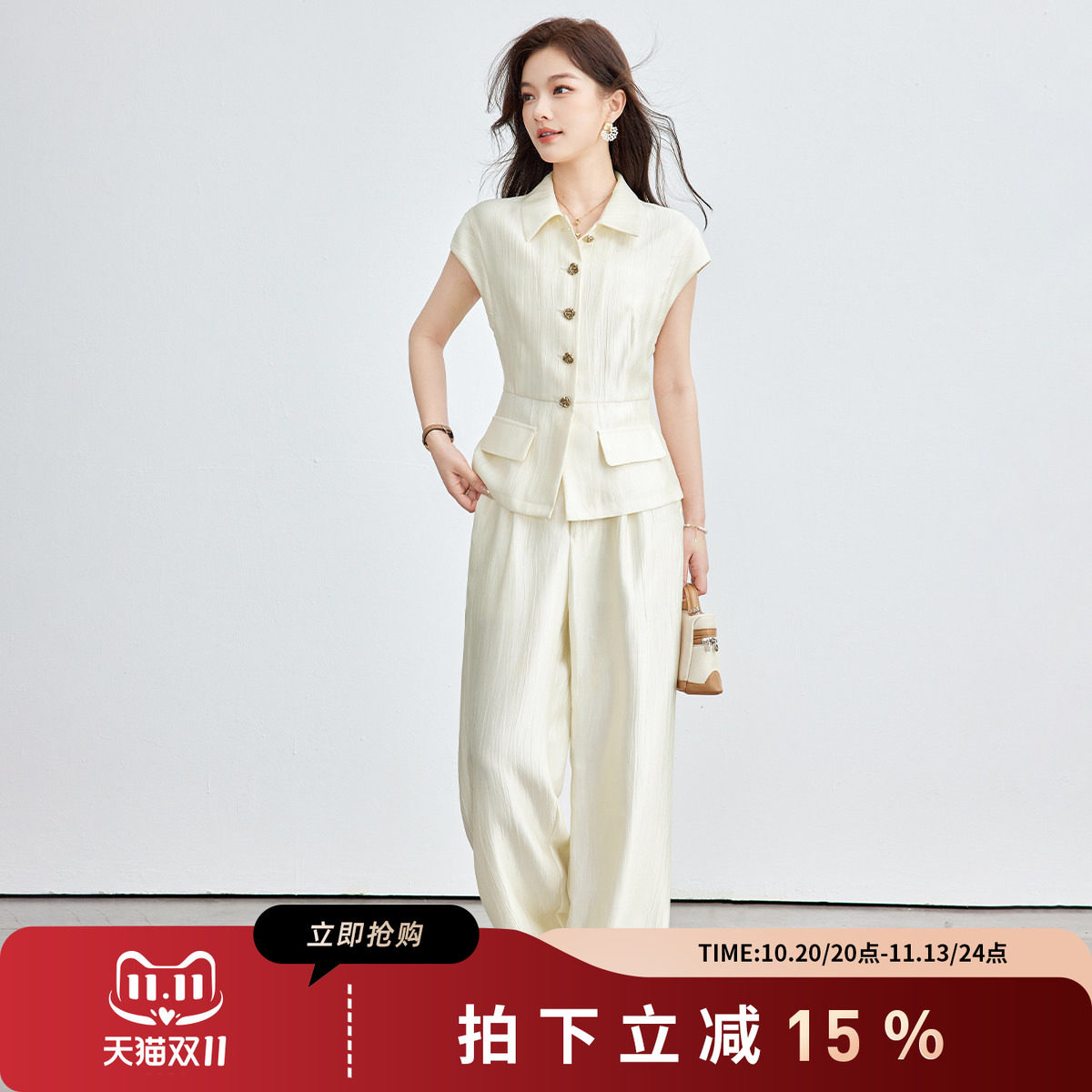 夏季通勤气质两件套女