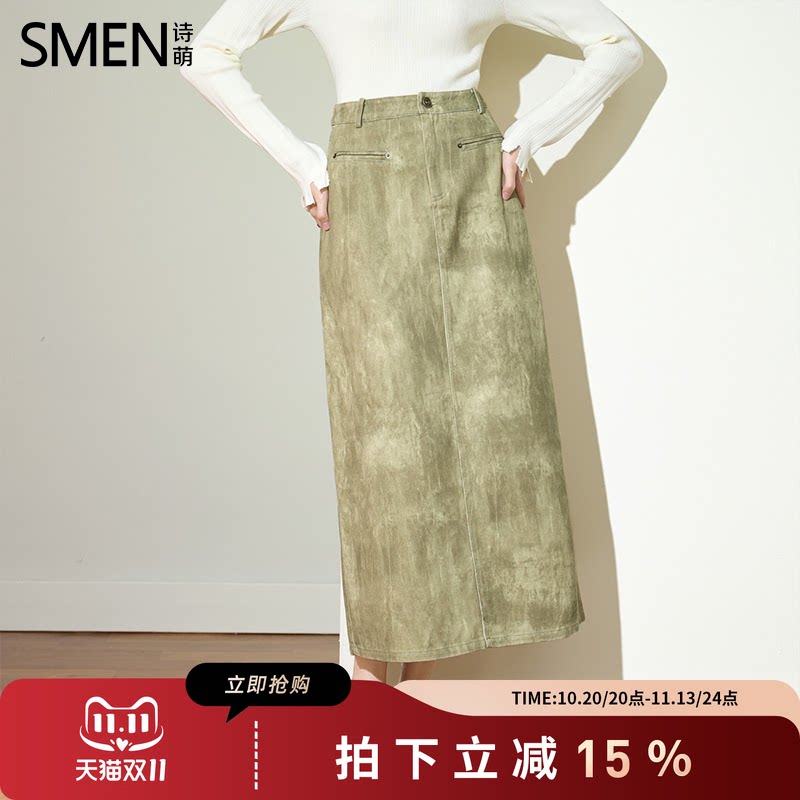 SMEN诗萌美拉德高腰牛仔半身裙女