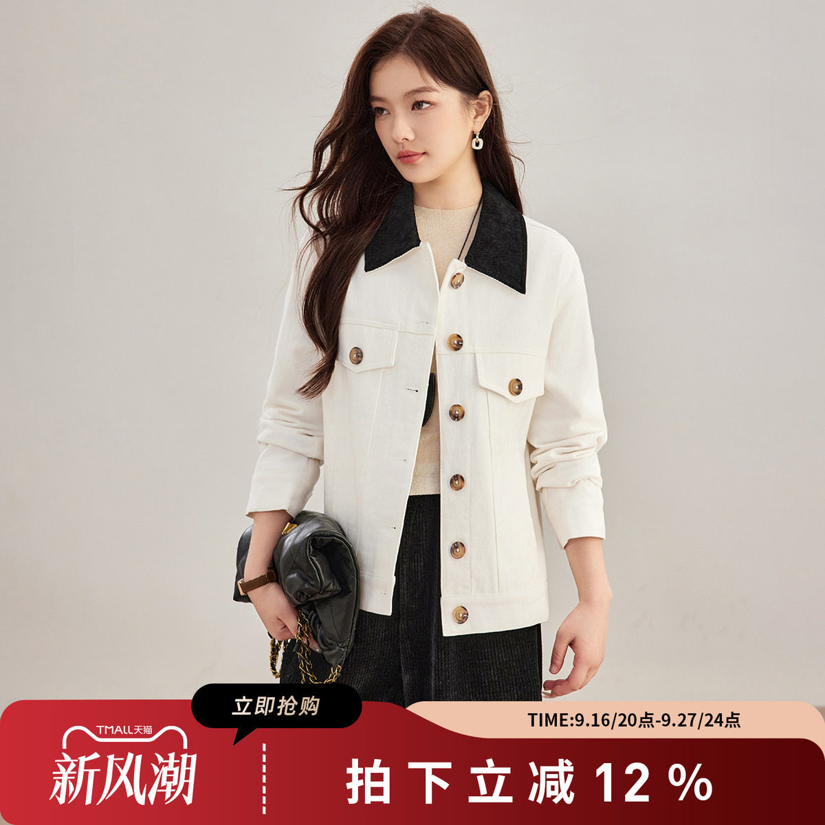 诗萌复古撞色工装短外套女春秋