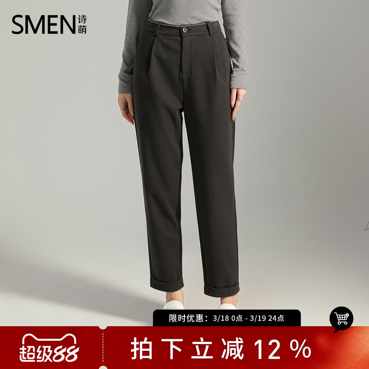 SMEN诗萌黑色高腰直筒裤女2025宽松显瘦气质小脚休闲裤西装裤女