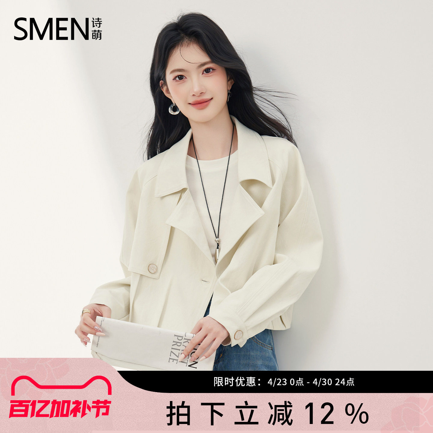 诗萌韩版小个子超短款风衣女2026春秋季百搭设计感通勤廓形短外套