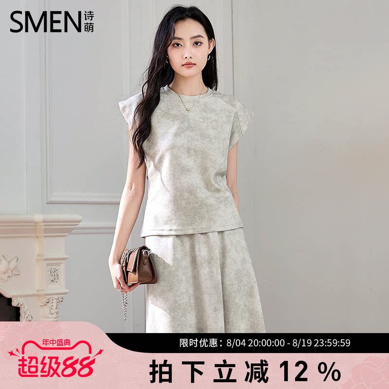 SMEN诗萌圆领舒适圆领休闲套装女