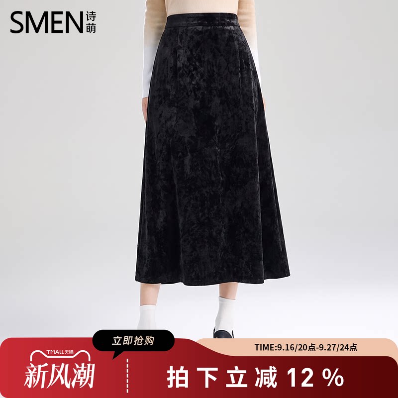 诗萌黑色中长直筒显瘦半身裙
