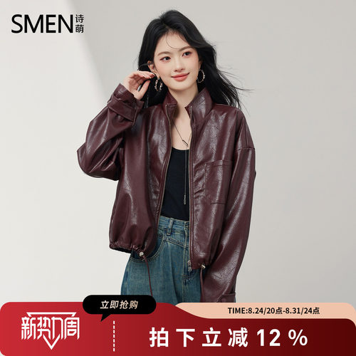 春短款落肩袖高级感设计夹克外套