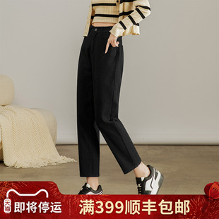Smen诗萌通勤梨形直筒萝卜裤女2024秋季高腰显瘦小黑裤牛仔九分裤