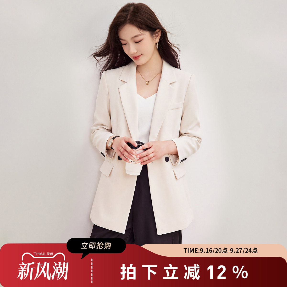 诗萌秋长袖通勤双排扣小西装