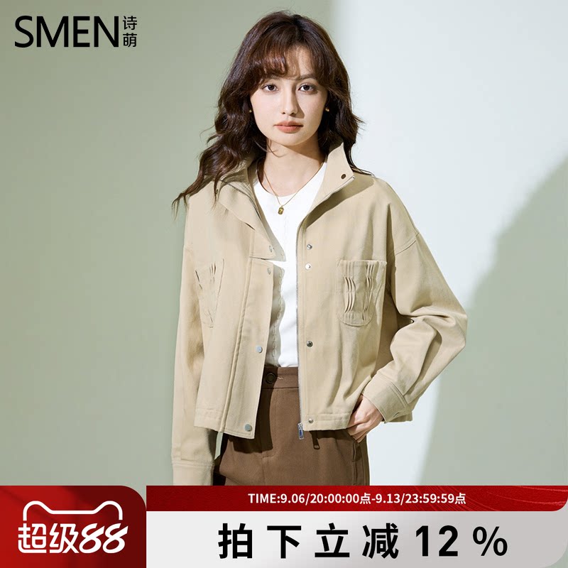 SMEN诗萌短款立领牛仔外套女通勤