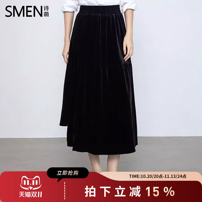 诗萌黑丝绒A字高腰显瘦半身裙