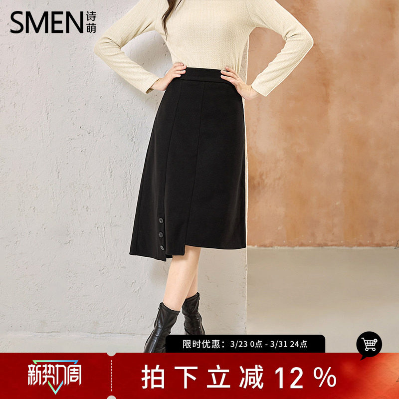 诗萌美拉德半身裙女2026春秋季新品小个子拼接高腰显瘦西装短裙子