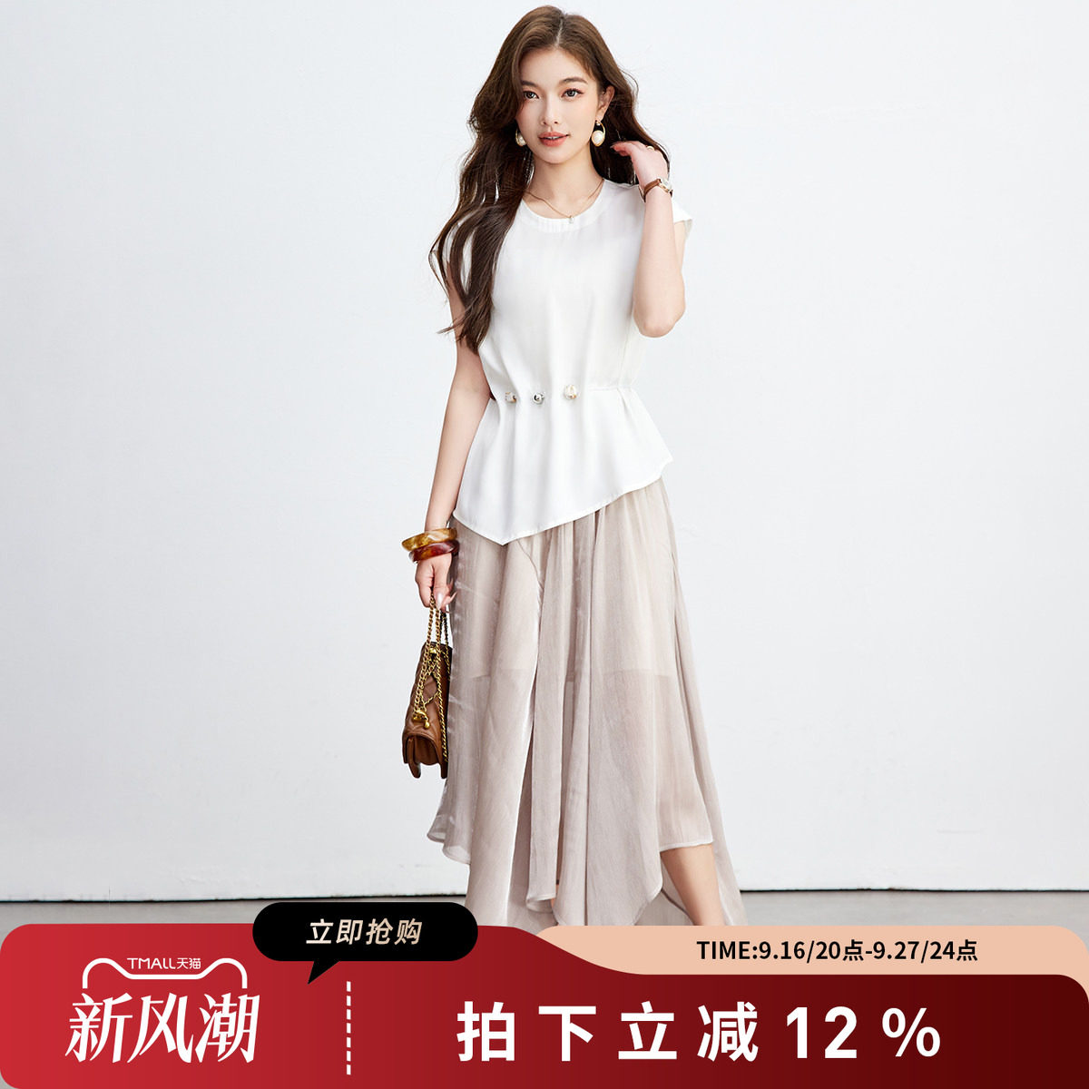 SMEN诗萌夏减龄短袖裙两件套