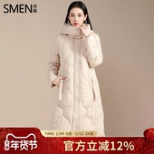 Smen诗萌简约女式 H型羽绒服舒适保暖防风御寒连帽长款 羽绒外套
