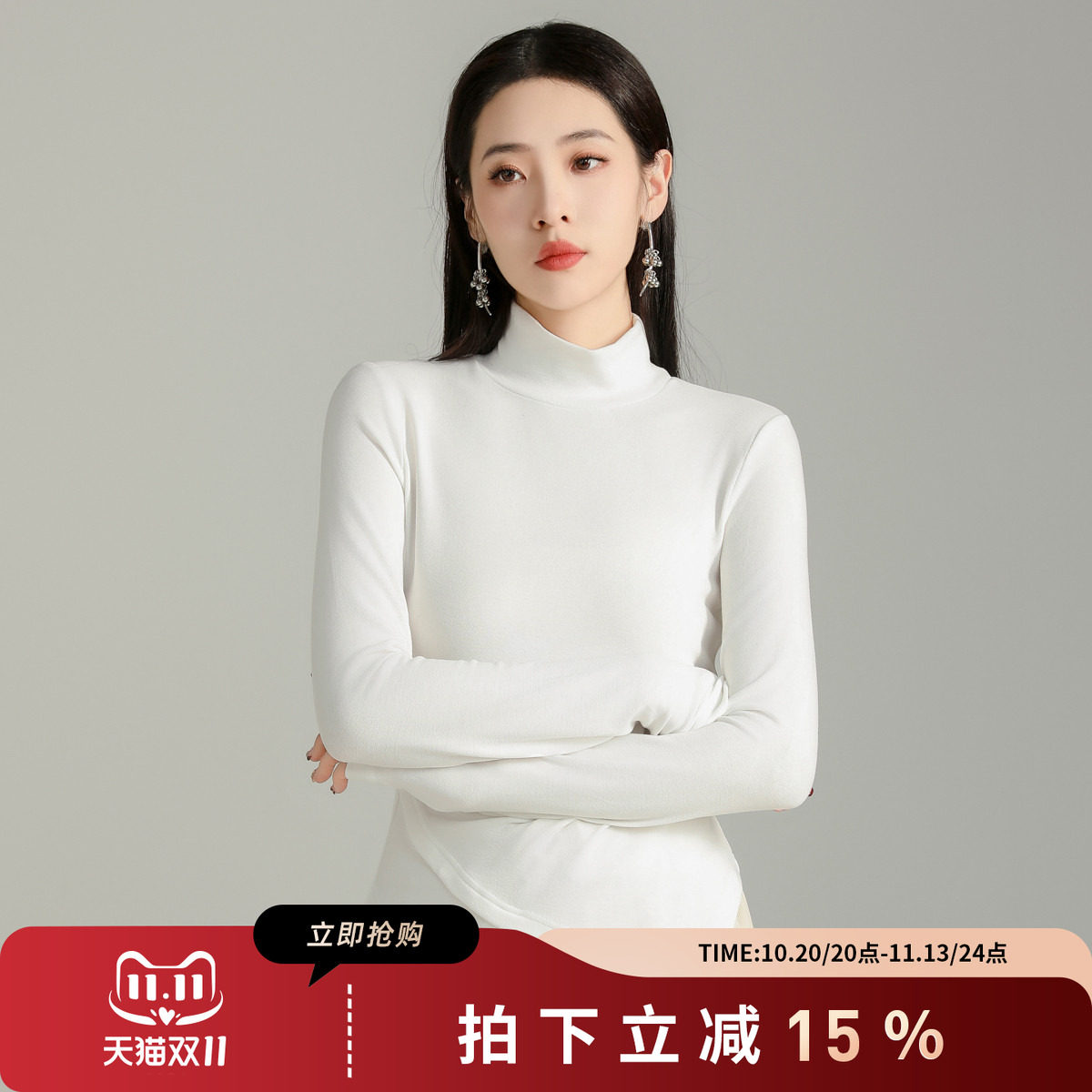 诗萌高领长袖显瘦针织打底衫女