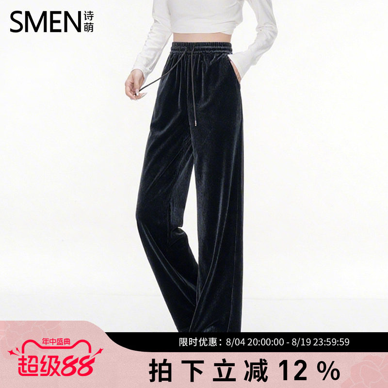 诗萌高腰系带丝绒阔腿裤女垂感