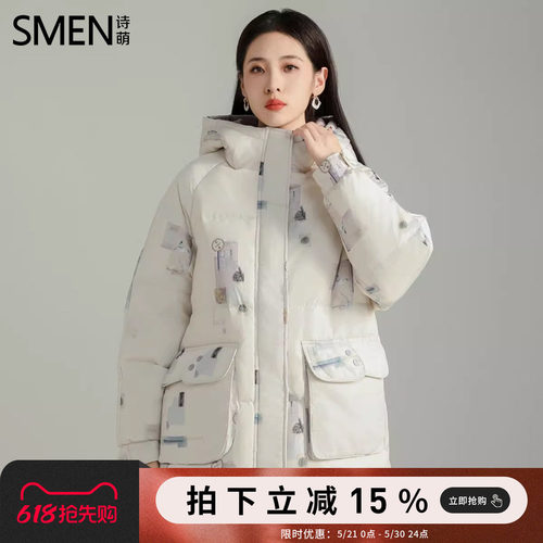 Smen诗萌印花连帽短款羽绒服