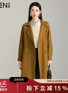 SMEN诗萌西装通勤中长款风衣外套
