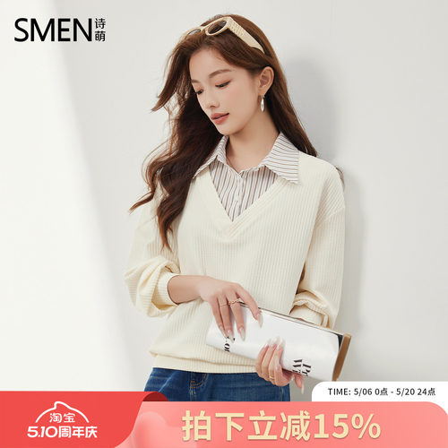 Smen诗萌秋季拼接条纹针织小衫