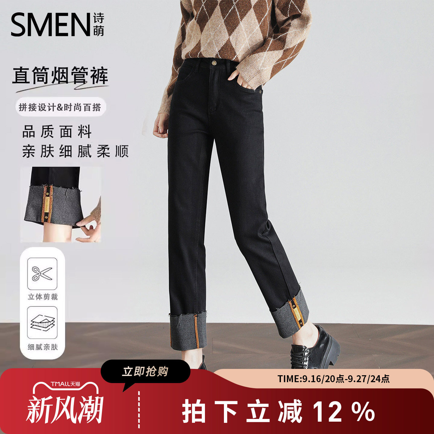 诗萌高腰显瘦直筒九分牛仔裤