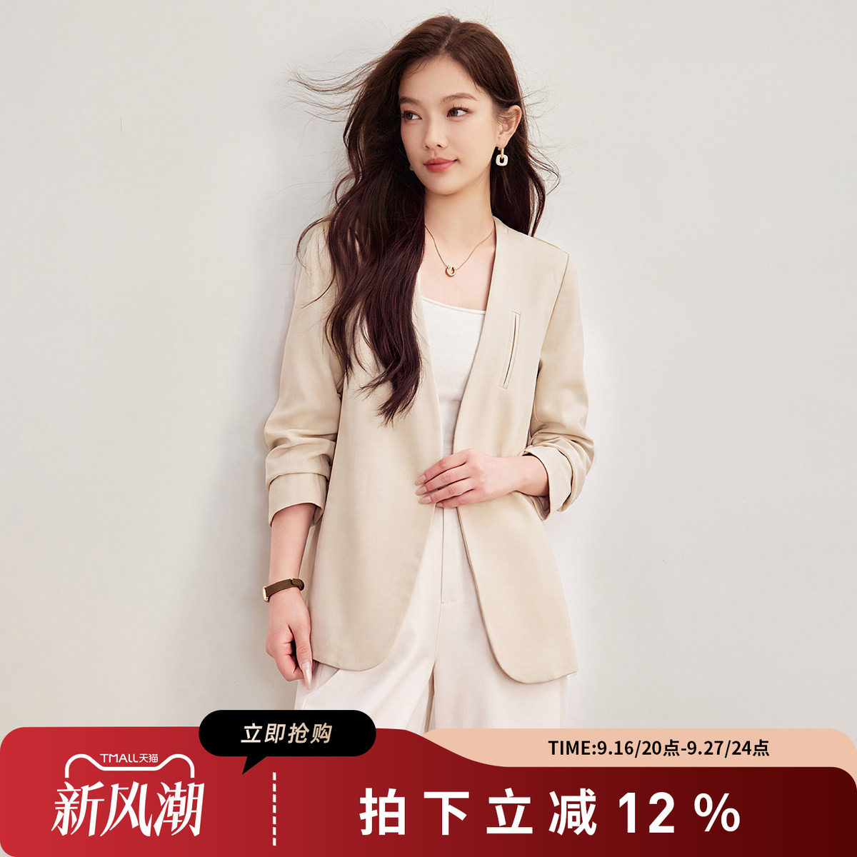 SMEN诗萌米白一粒扣通勤西装女