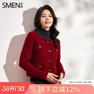 Smen诗萌新款红色香风外套2026春秋法式短款气质针织新年毛衣上衣