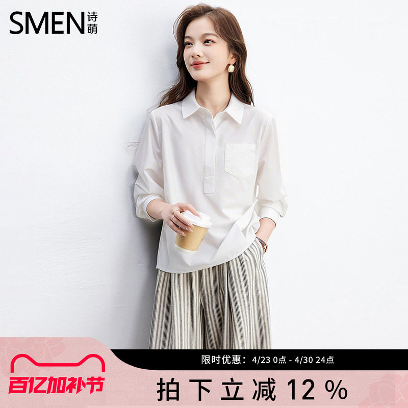 SMEN诗萌松弛感polo领衬衫女2026春季长袖通勤白色气质小个子上衣