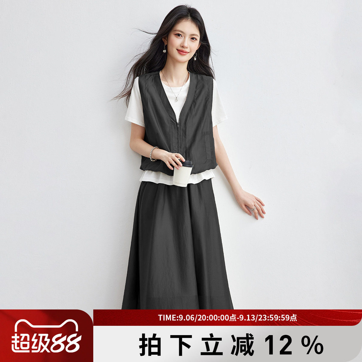 SMEN诗萌轻薄马甲T恤半裙两件套