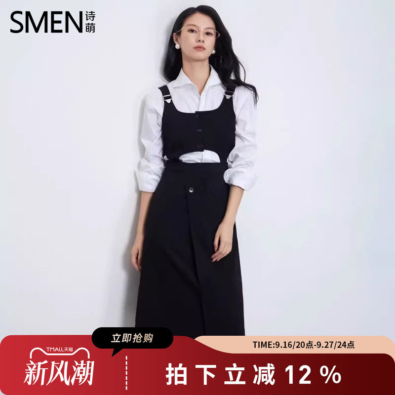 SMEN诗萌设计可拆吊带高腰小黑裙